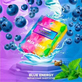 Табак для кальяна Spectrum Mix Line Blue Energy (Спектрум Микс Черничный Энергетик) 40г Акцизный